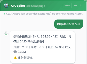 DataP.ai in 简体中文